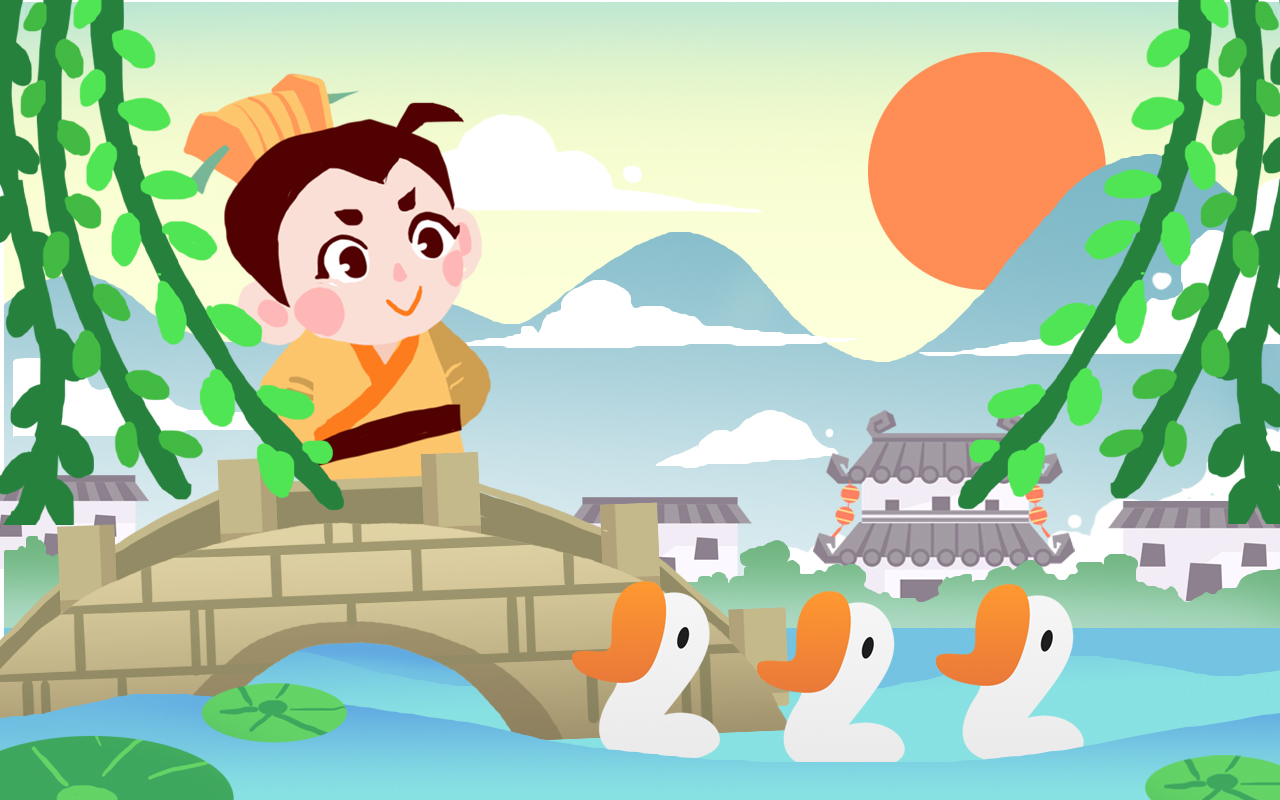 咏鹅 - 唐·骆宾王