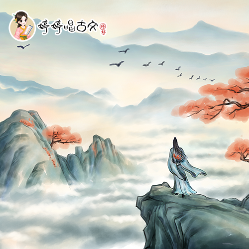 行军九日思长安故园原文,翻译及赏析_岑参古诗 _唐 - 婷婷诗教